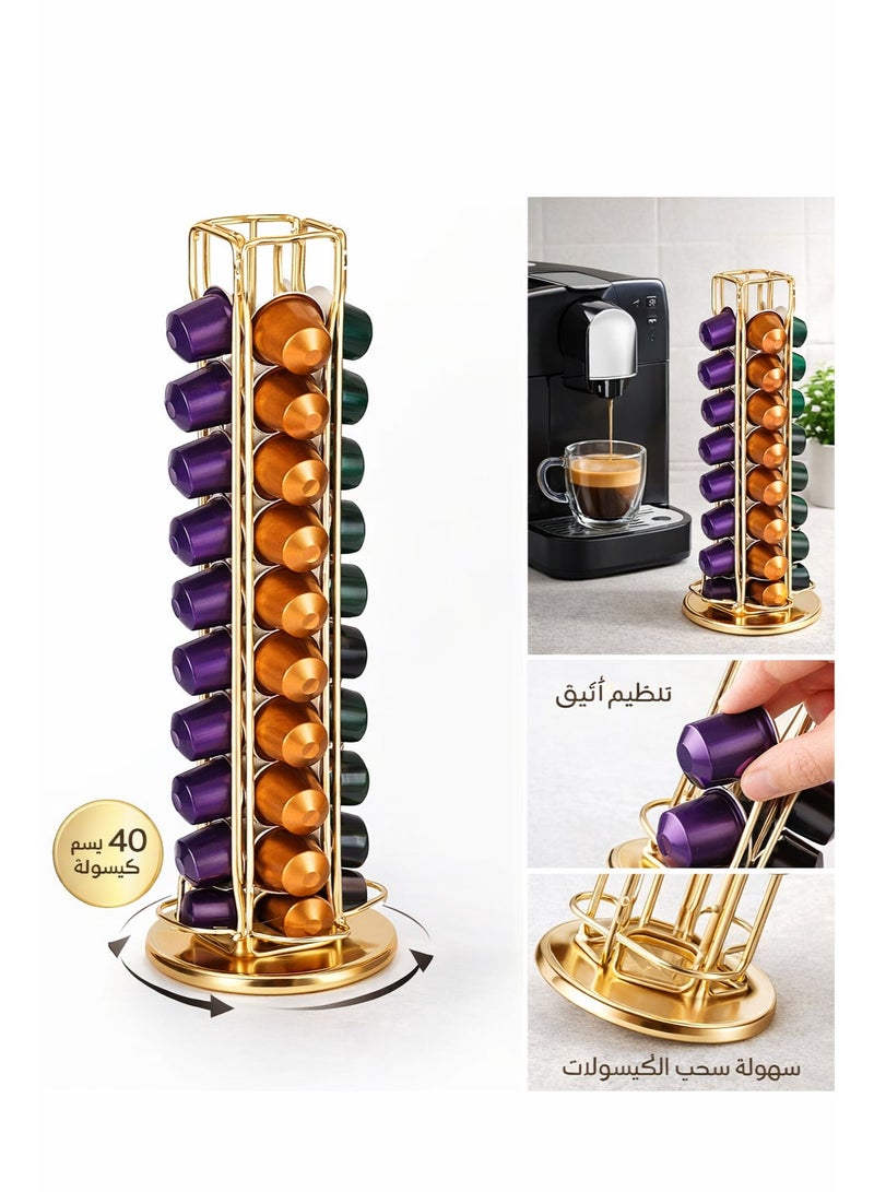 حامل كبسولات قهوة دوّار – يسع 40 كبسولة – تنظيم أنيق لركن القهوة (ذهبي) - Image 1